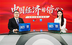 新華網專訪宏山激光成軍|打造“高技術、高效能、高質量”差異化優(yōu)勢，推動行業(yè)向更高水平邁進