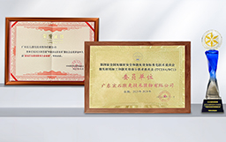 屢獲殊榮丨宏山激光以標(biāo)準(zhǔn)為基、以實力奪譽(yù)，行業(yè)影響力再上臺階