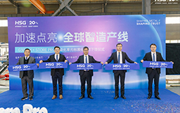 戰(zhàn)略深耕見(jiàn)成效|宏山激光自動(dòng)化單元標(biāo)準(zhǔn)化交付，完成關(guān)鍵閉環(huán)驗(yàn)證